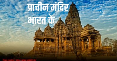 भारत के 107 प्राचीन मंदिर