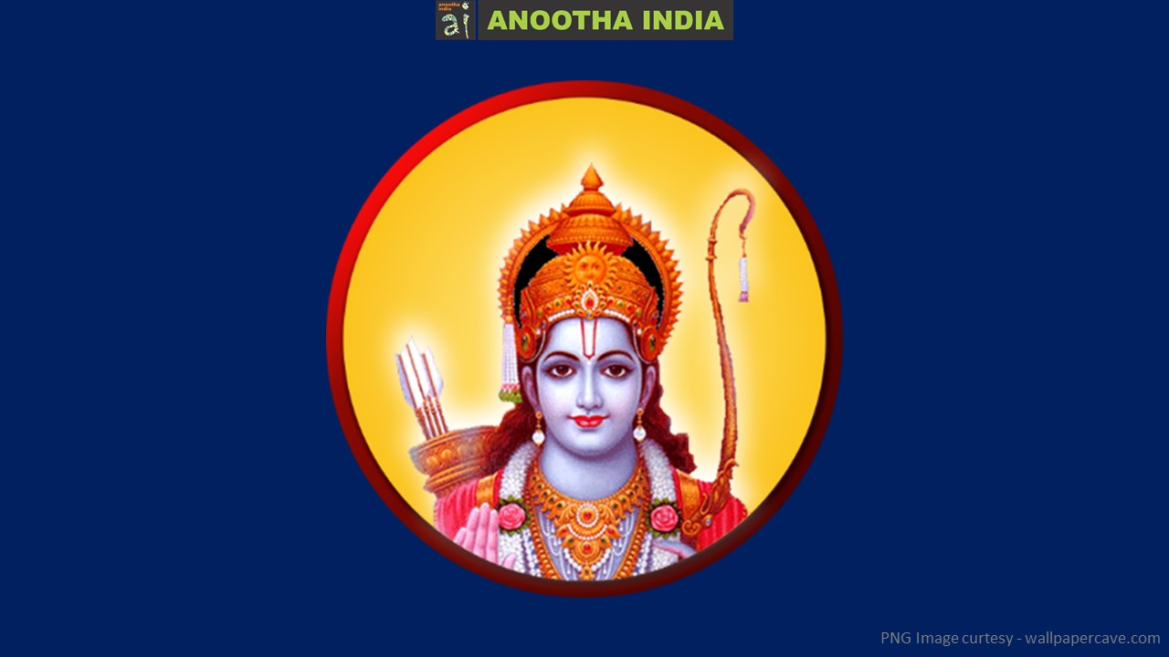 रामचरित मानस के रोचक तथ्य